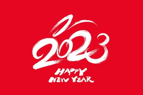 关于2023年春节放假通知