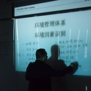 14001体系培训学习