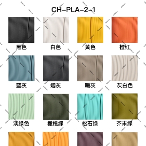 PLA-产品2系列-1号常规