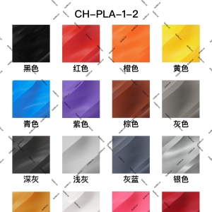 PLA-产品1系列-2号常规