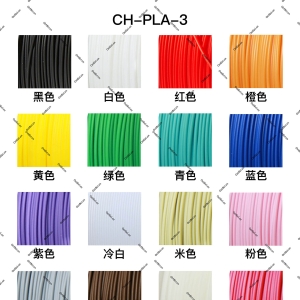 PLA-产品3系-常规&夜光&光变