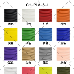 PLA-产品6系列-1号常规