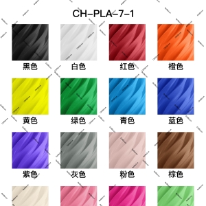 PLA-产品7系列-1号常规