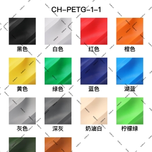 PETG-产品1系列-1号常规