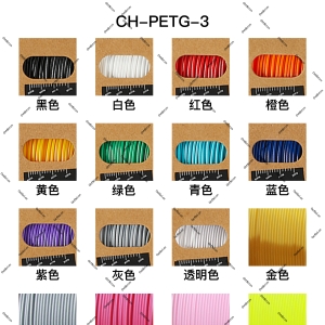 PETG-产品3系列-常规&透明