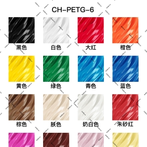 PETG-产品6系列