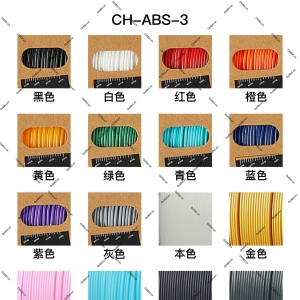 ABS-产品3系列-常规&霓虹&金属&星空