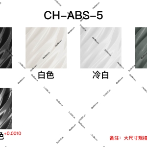 ABS-产品5系列
