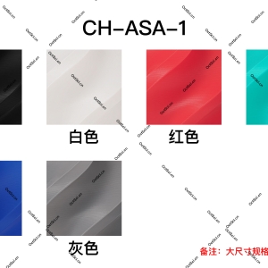 ASA-产品1系列
