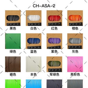 ASA-产品2系列-常规&星空