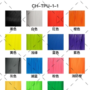 TPU-产品1系列-1号常规&透明&金属
